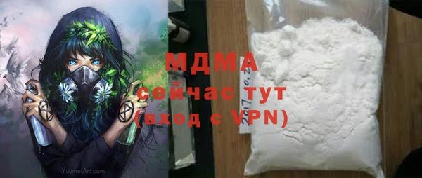 мдма Богородицк