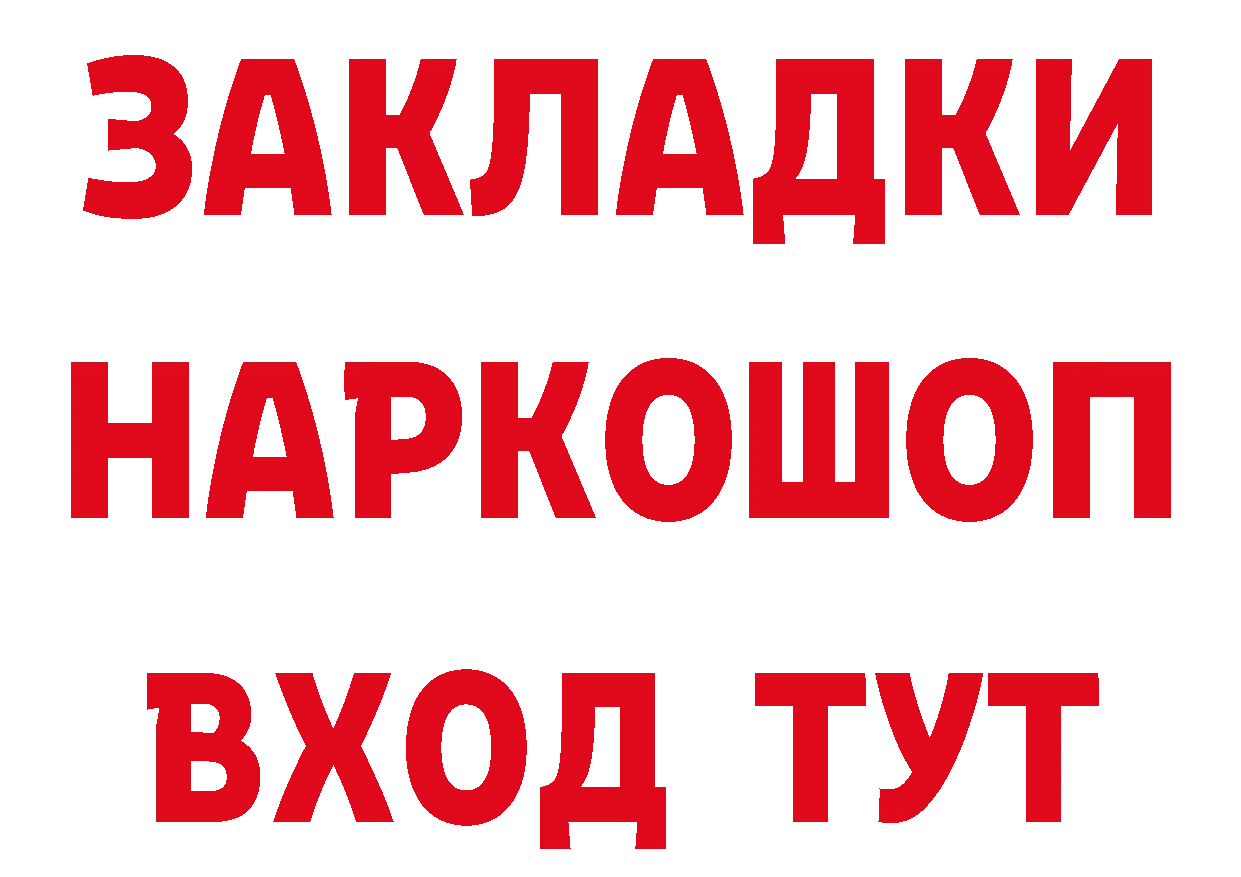 Бутират бутандиол вход это ОМГ ОМГ Касли